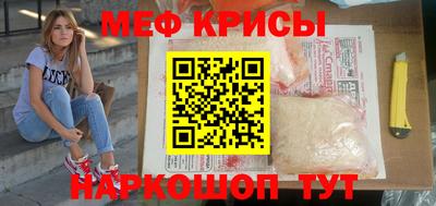 герыч Лесосибирск