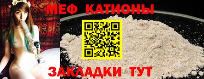 кристаллы Ливны