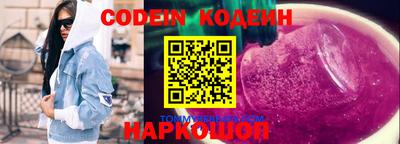 герыч Лесосибирск