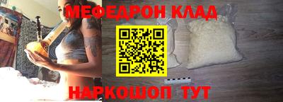 кристаллы Ливны