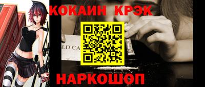 стаф Ликино-Дулёво