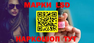кристаллы Ливны