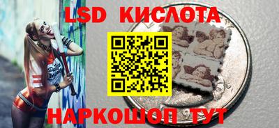 герыч Лесосибирск
