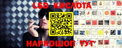 кристаллы Ливны