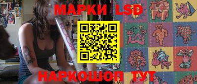стаф Ликино-Дулёво