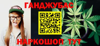 кристаллы Ливны