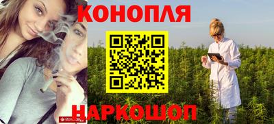 кристаллы Ливны