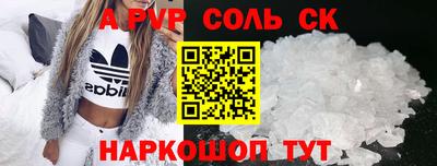 герыч Лесосибирск
