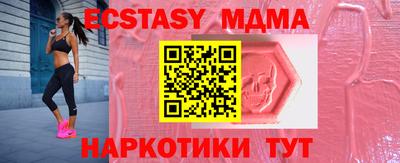 кристаллы Ливны