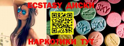 кристаллы Ливны