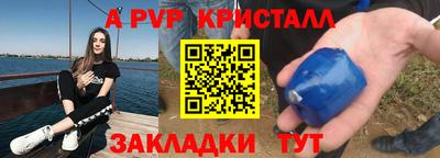 герыч Лесосибирск