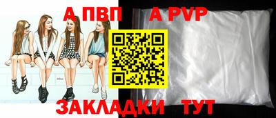 герыч Лесосибирск