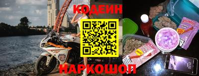 кристаллы Ливны