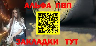 стаф Ликино-Дулёво