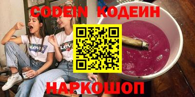 герыч Лесосибирск