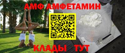 стаф Ликино-Дулёво