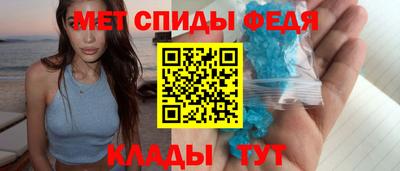кристаллы Ливны