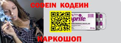 кристаллы Ливны