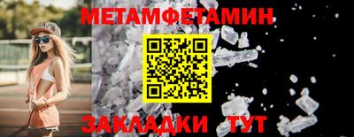 кристаллы Ливны