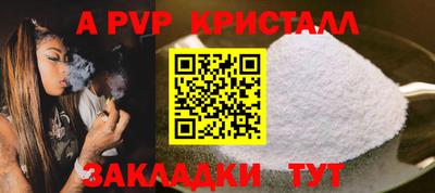 герыч Лесосибирск
