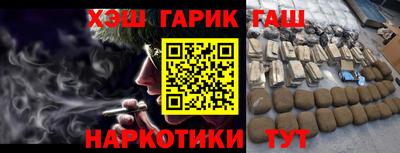 стаф Ликино-Дулёво