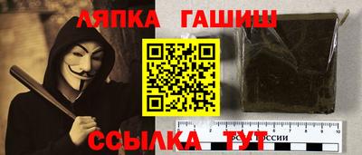 стаф Ликино-Дулёво