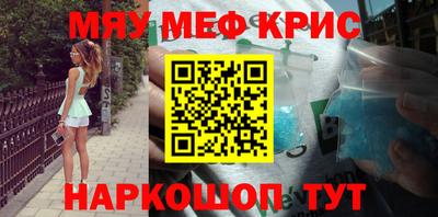 кристаллы Ливны