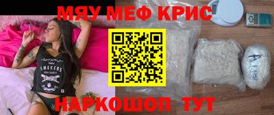кристаллы Ливны