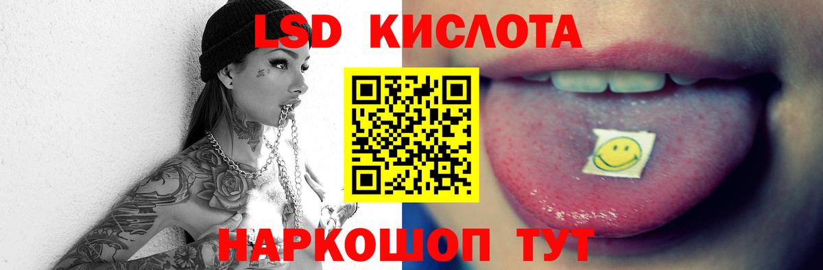 Егорьевск  LSD-25 экстази ecstasy  Вход с VPN  ЛСД экстази кислота 