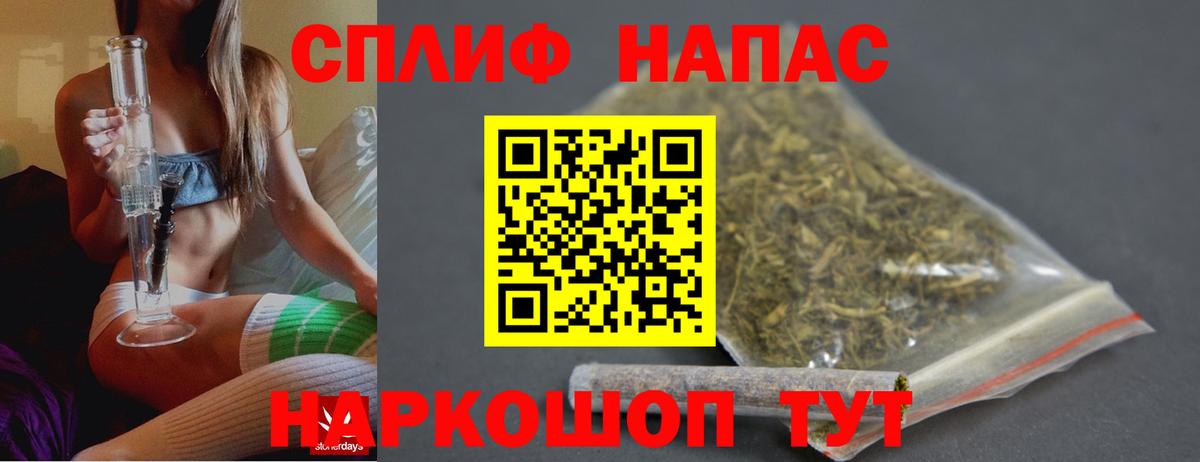 Каннабис тримм  Бошки Шишки сатива  Егорьевск  Вход с VPN 